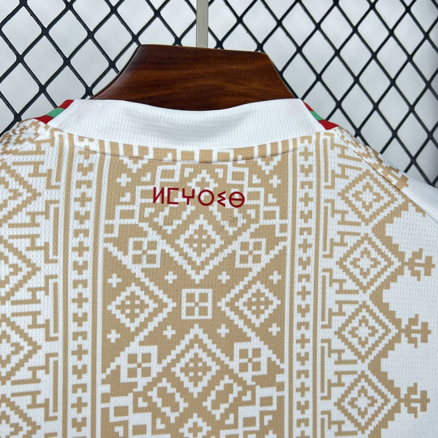 2026 Morocco Away World Cup Kit